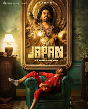 Japan 2023 Hindi Dubbed full movie download